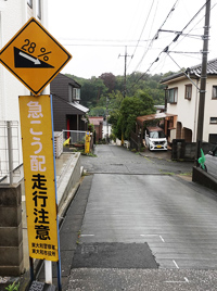 イメージ画像