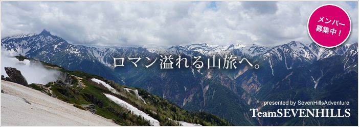 Teamセブンヒルズ