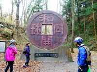 観光サイクリングin秩父の画像
