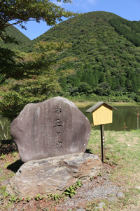 観光サイクリング箱根の画像