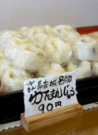 イメージ画像