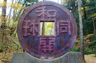 観光サイクリングin秩父