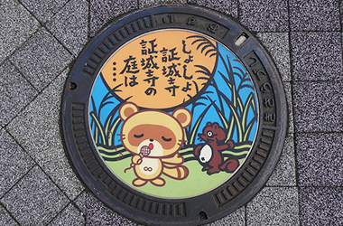 観光サイクリングin木更津