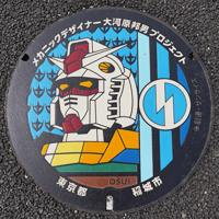 イメージ画像