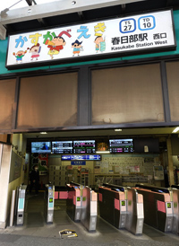 観光サイクリングin春日部