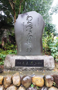 観光サイクリングin川越