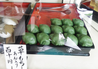 観光サイクリングin川口