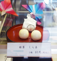 イメージ画像