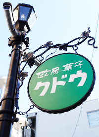 観光サイクリングin金次郎の画像