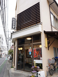 イメージ画像