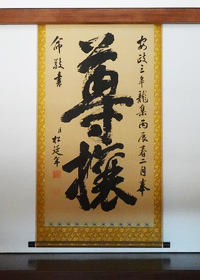 イメージ画像
