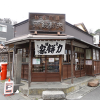 イメージ画像
