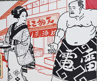 イメージ画像