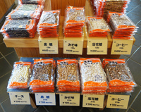 イメージ画像