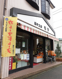 観光サイクリングin横須賀