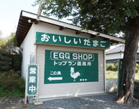観光サイクリングin川口
