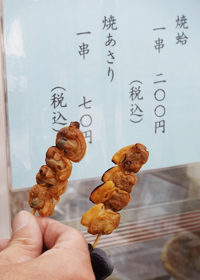 観光サイクリングin浦安