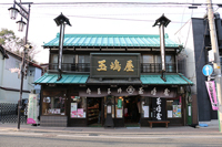 安達太良山画像