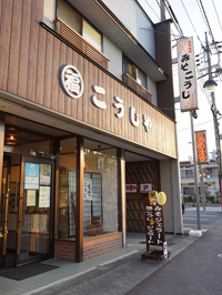 イメージ画像