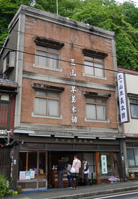 イメージ画像