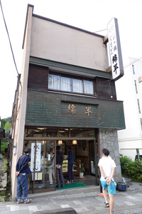 イメージ画像