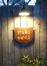 イメージ画像